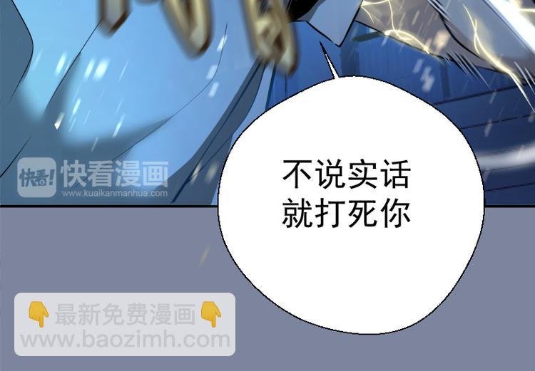 第10话 体内养着一只恶魔？