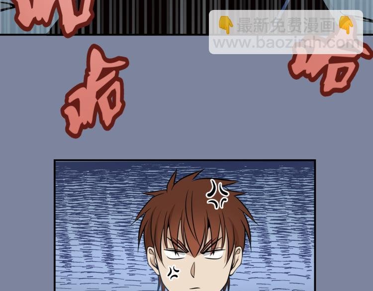 第10话 体内养着一只恶魔？