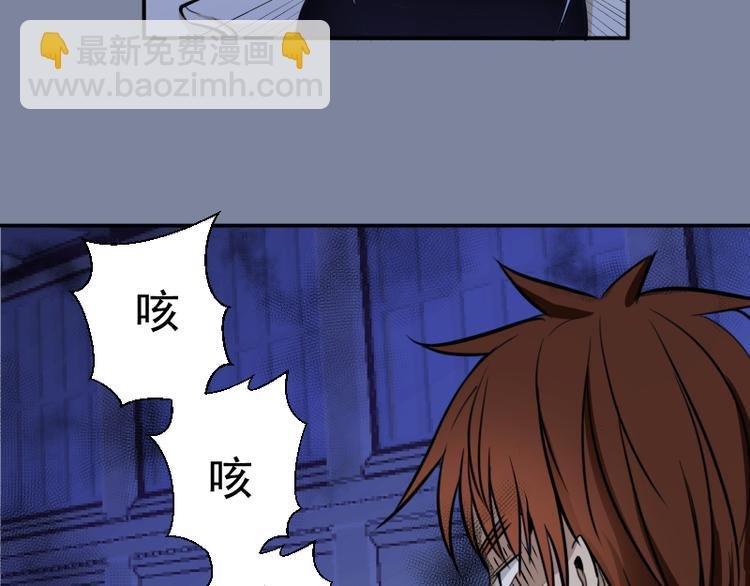 第10话 体内养着一只恶魔？