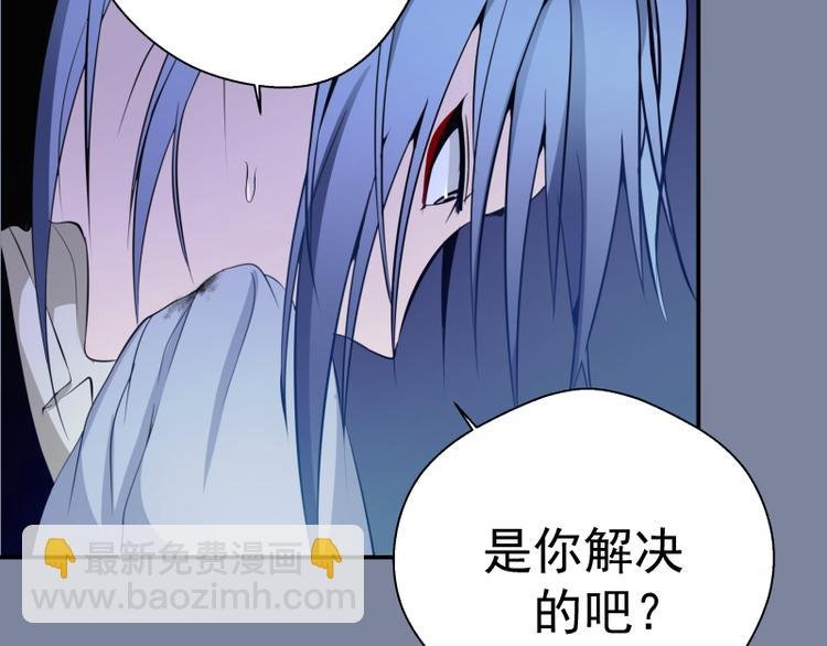 第10话 体内养着一只恶魔？