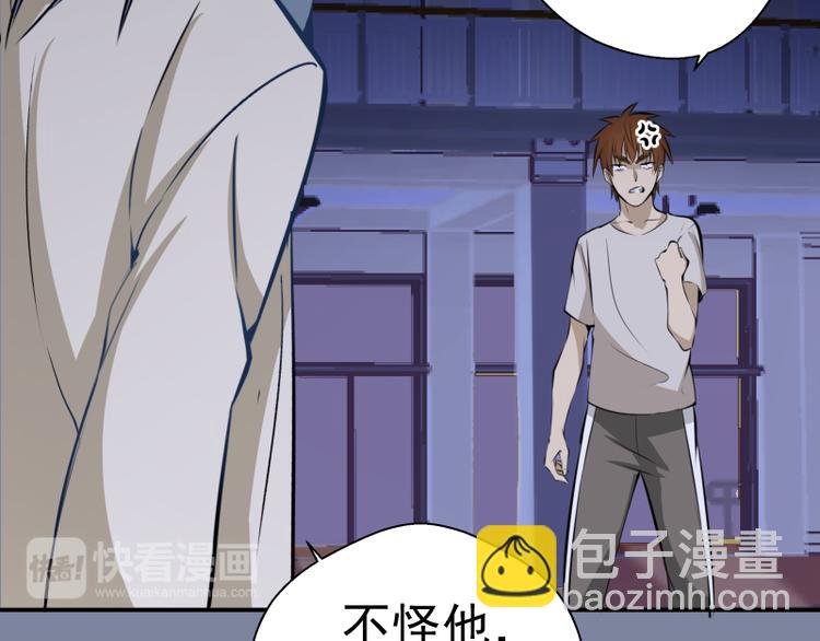 第10话 体内养着一只恶魔？