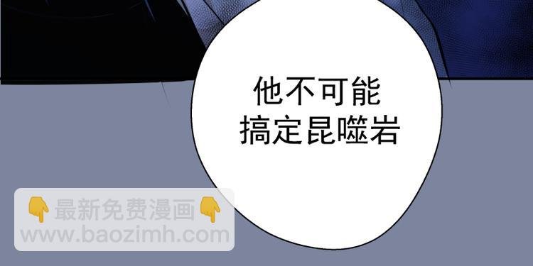 第10话 体内养着一只恶魔？
