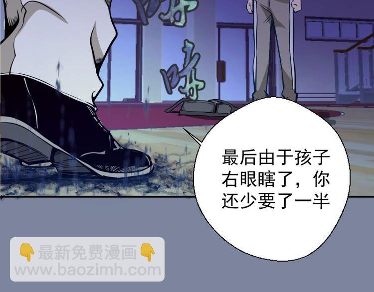 第10话 体内养着一只恶魔？