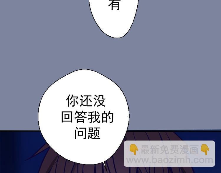 第10话 体内养着一只恶魔？