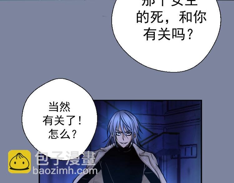 第10话 体内养着一只恶魔？