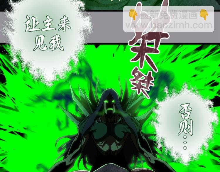 第107话 魔器的作用