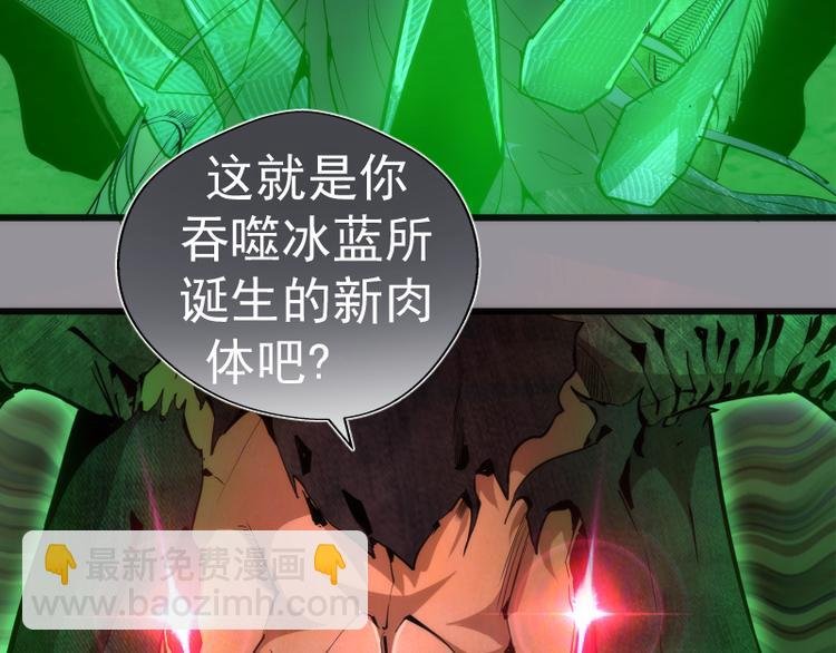 第107话 魔器的作用