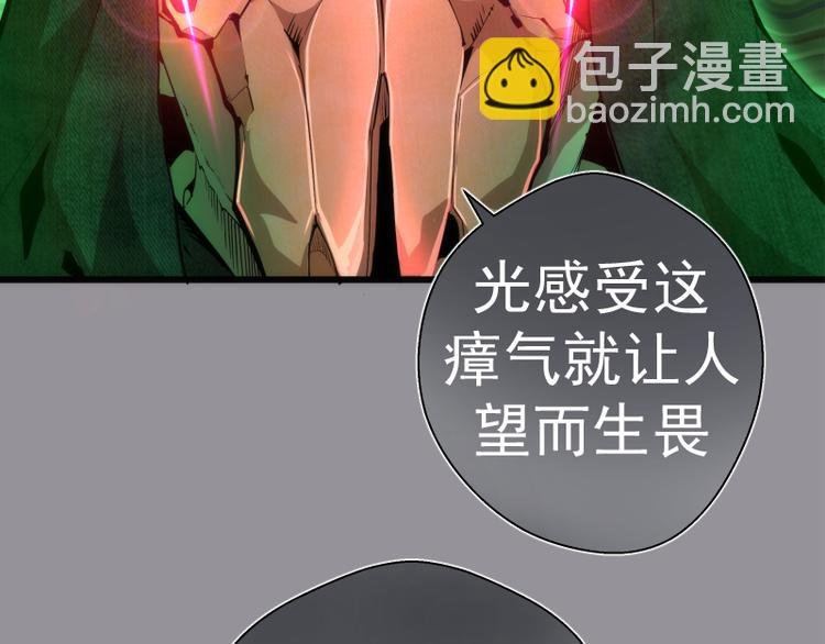 第107话 魔器的作用