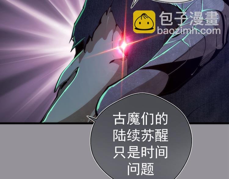 第107话 魔器的作用