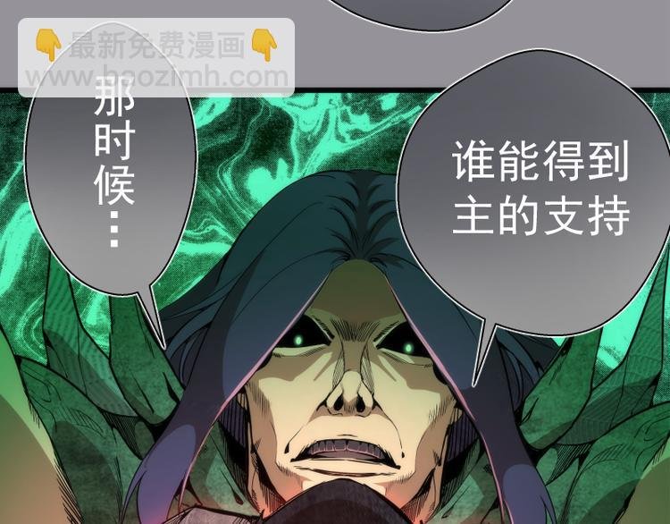 第107话 魔器的作用