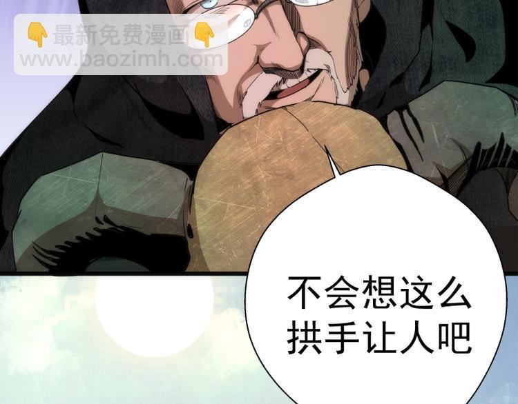 第107话 魔器的作用