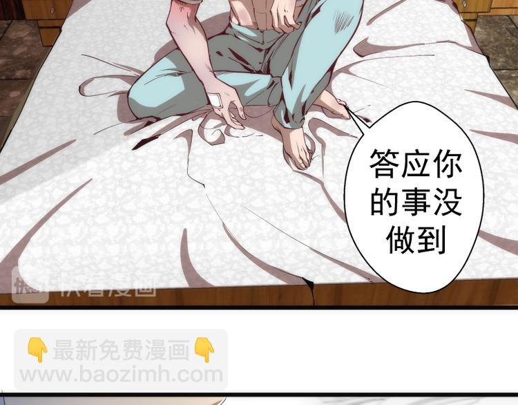 第107话 魔器的作用