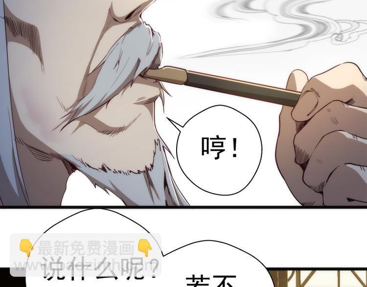 第107话 魔器的作用