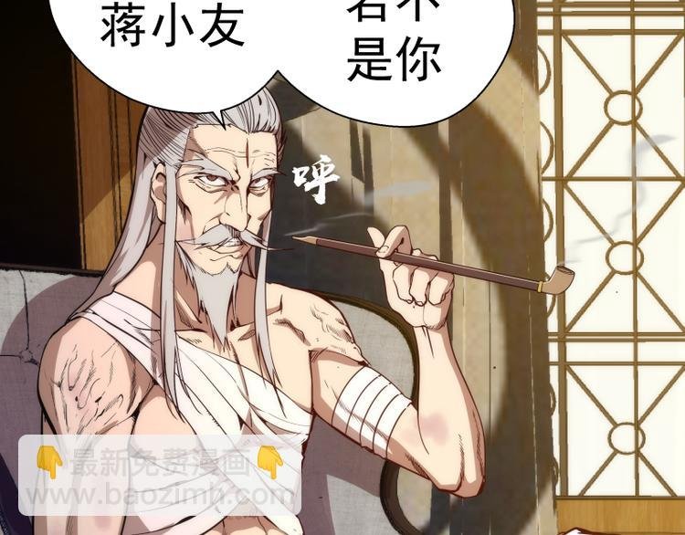 第107话 魔器的作用