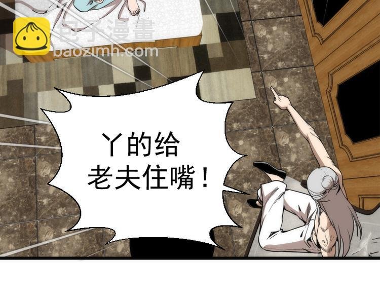第107话 魔器的作用