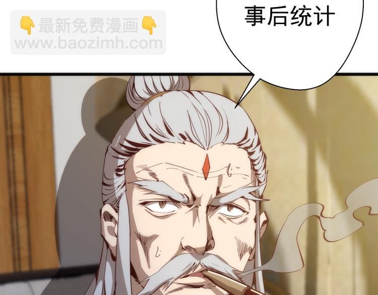 第107话 魔器的作用