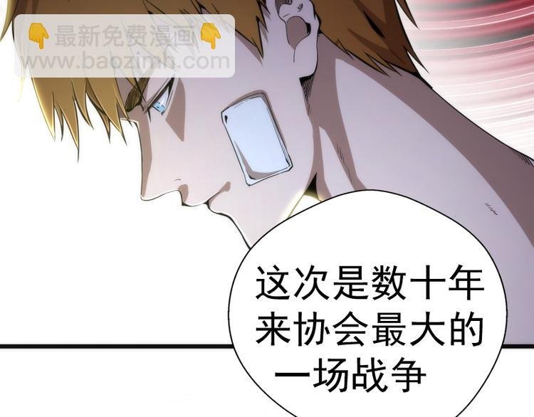 第107话 魔器的作用