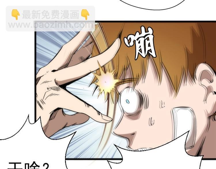 第107话 魔器的作用