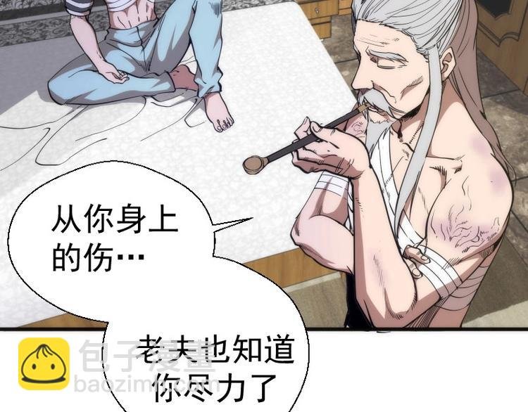 第107话 魔器的作用