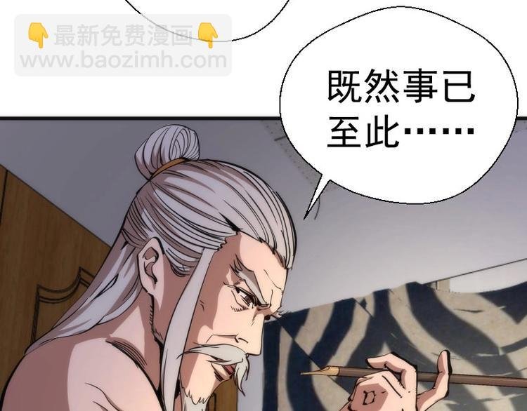 第107话 魔器的作用