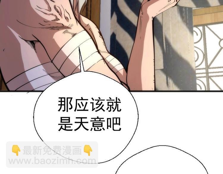 第107话 魔器的作用