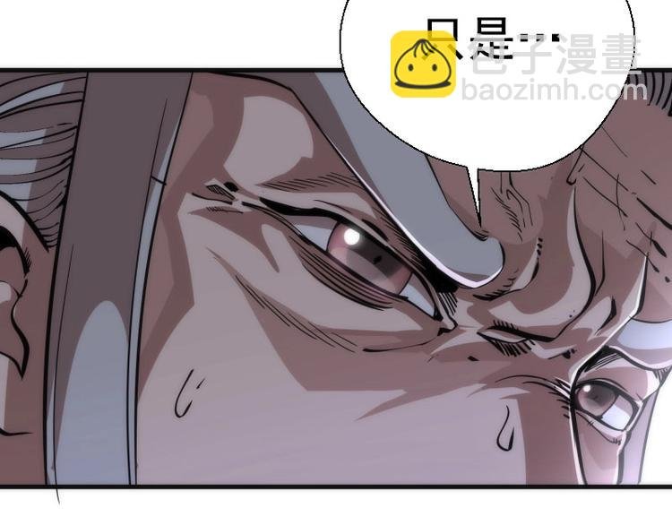 第107话 魔器的作用