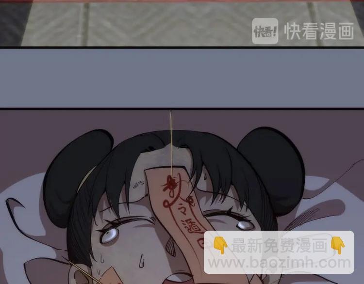 第107话 魔器的作用