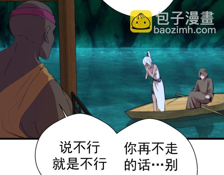 第108话 大人物