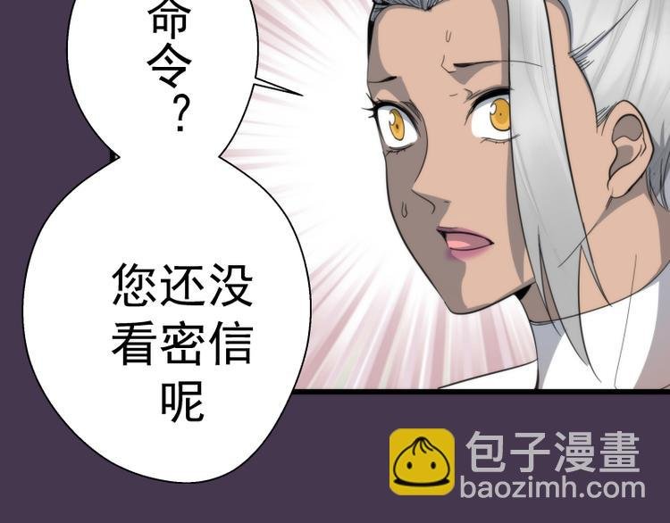 第108话 大人物