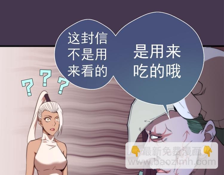 第108话 大人物
