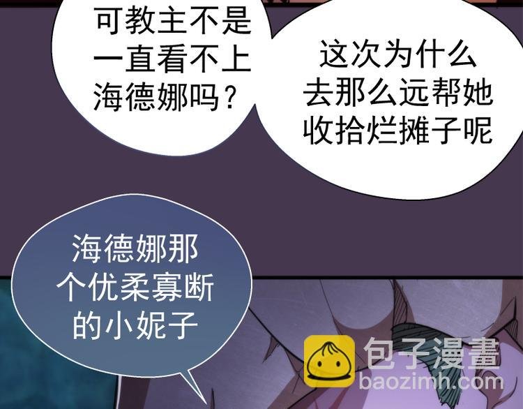 第108话 大人物