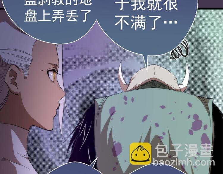 第108话 大人物