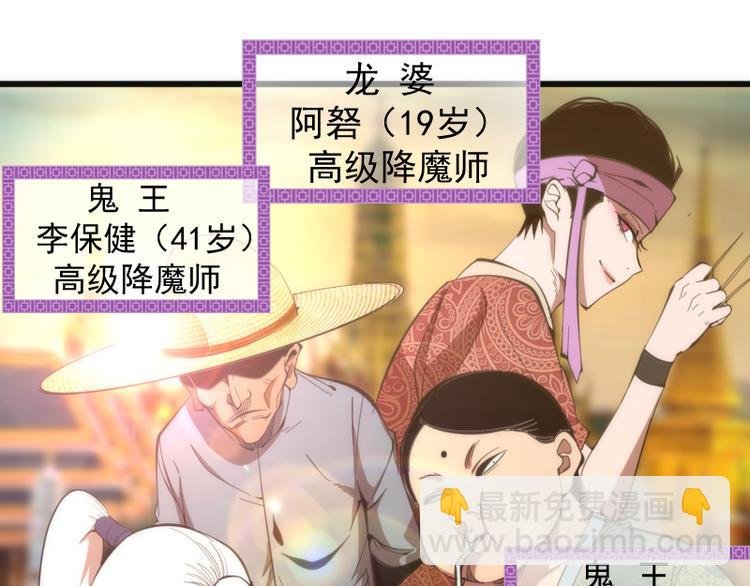 第109话 莉莉丝公爵