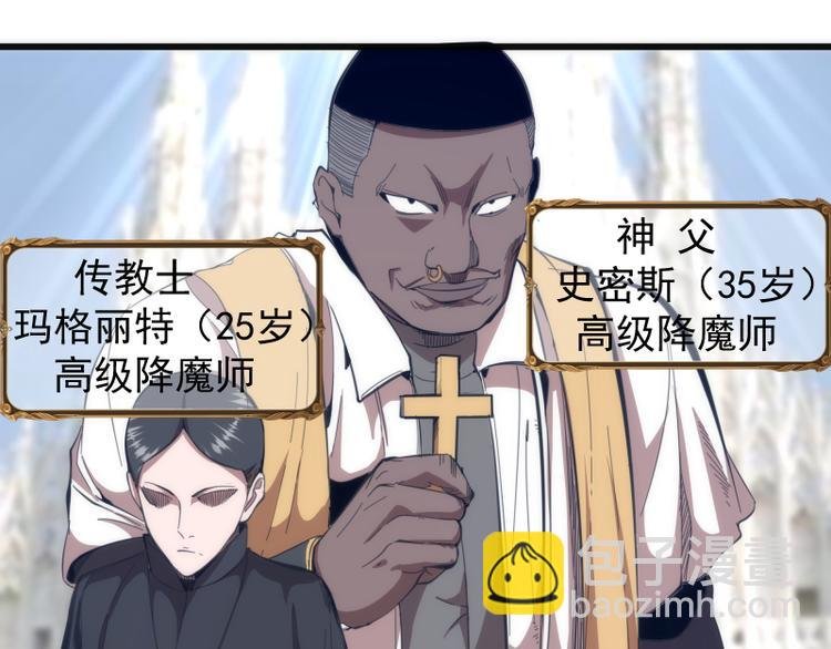 第109话 莉莉丝公爵