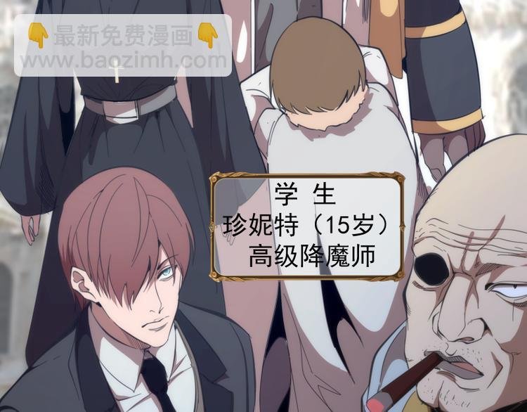 第109话 莉莉丝公爵