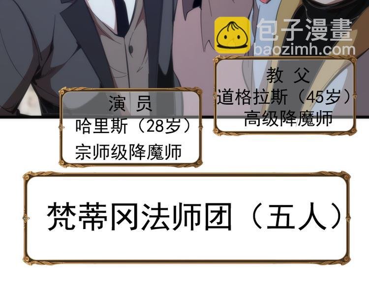 第109话 莉莉丝公爵