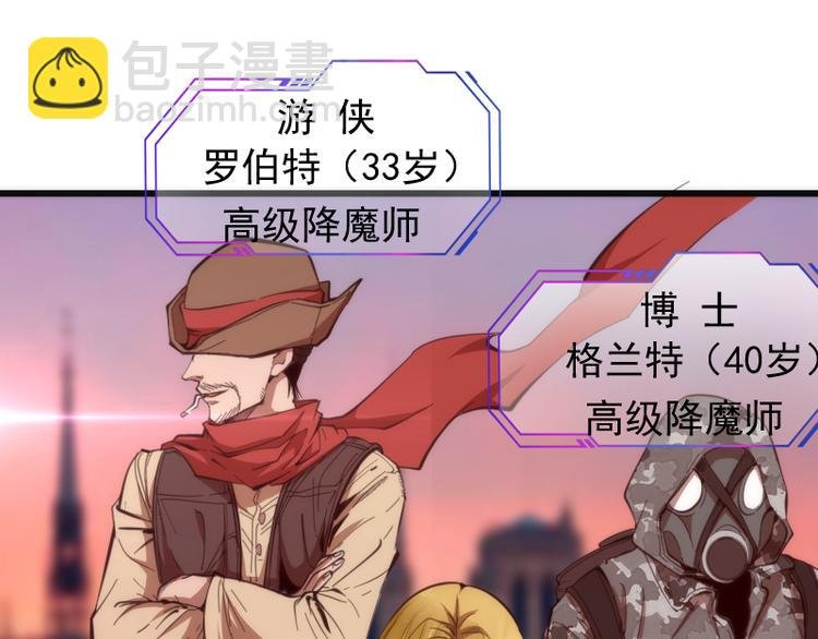 第109话 莉莉丝公爵