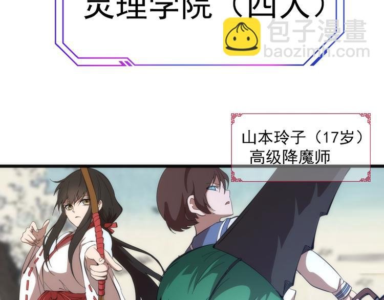 第109话 莉莉丝公爵