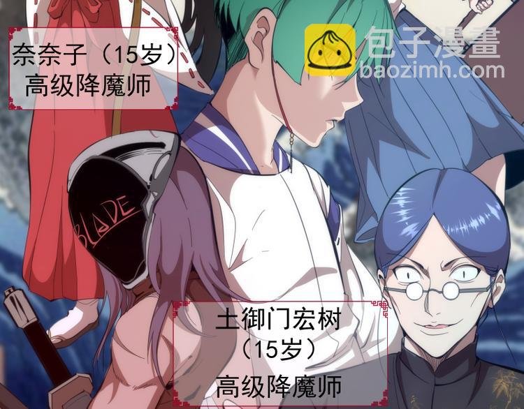 第109话 莉莉丝公爵