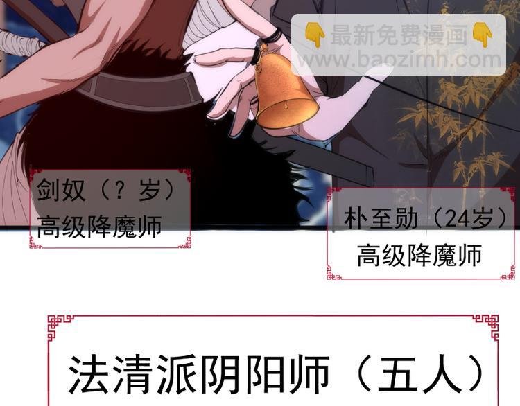 第109话 莉莉丝公爵