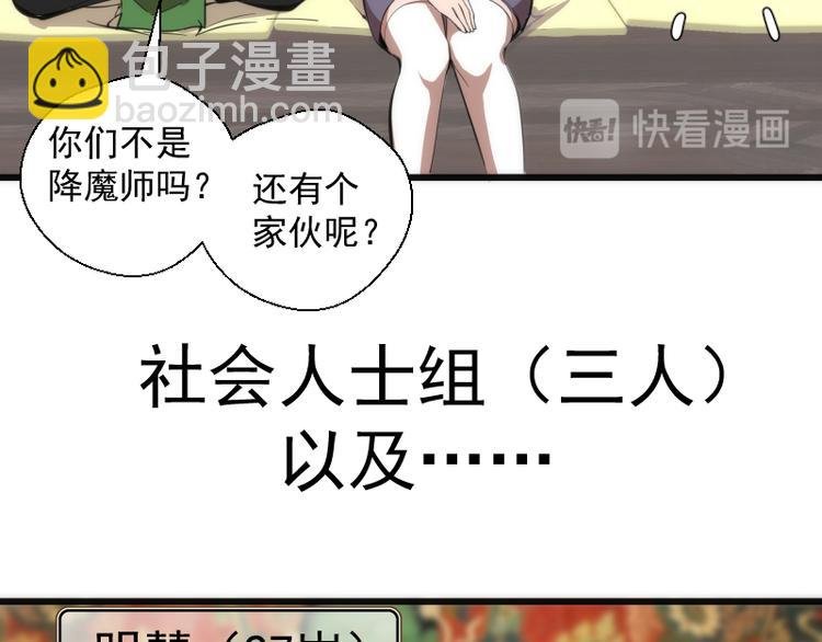 第109话 莉莉丝公爵