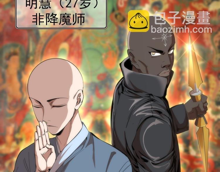 第109话 莉莉丝公爵