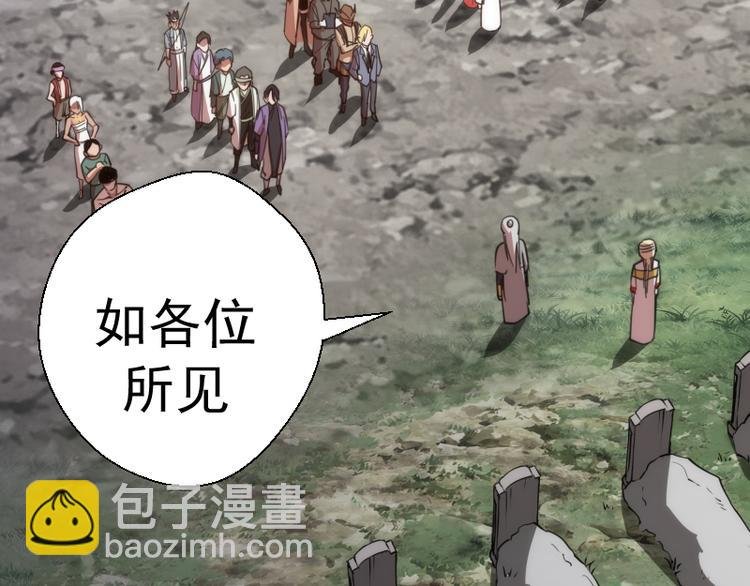 第109话 莉莉丝公爵
