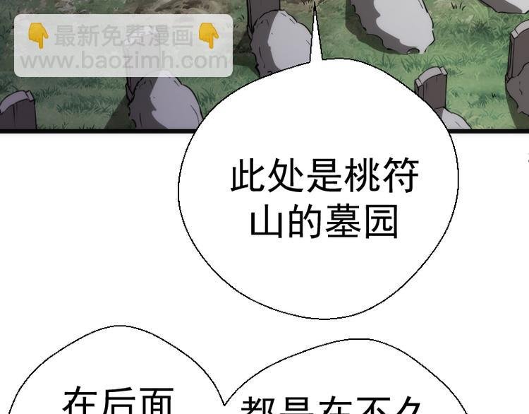 第109话 莉莉丝公爵