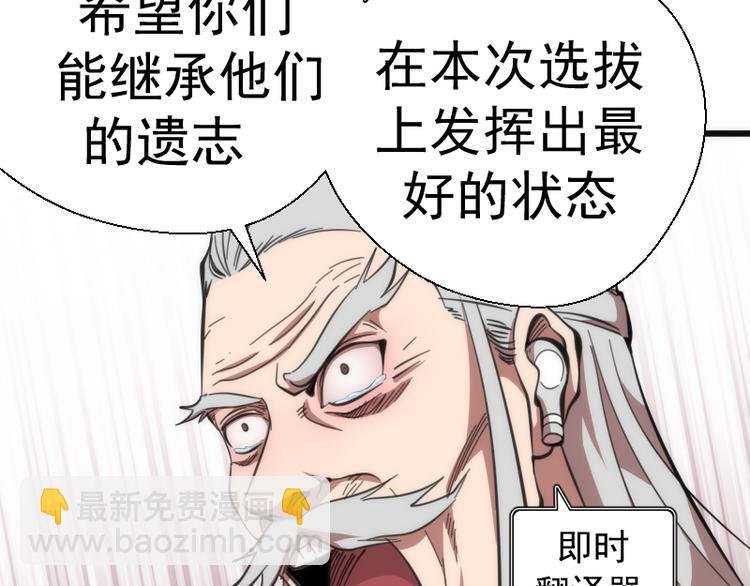 第109话 莉莉丝公爵