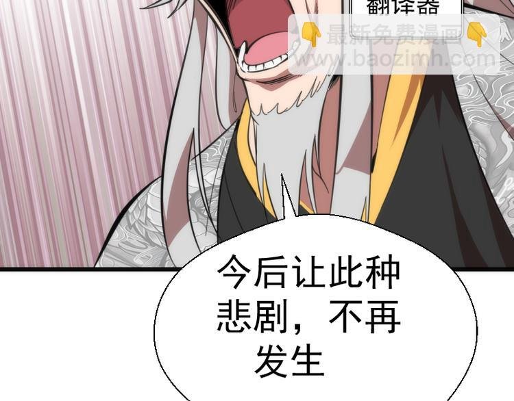 第109话 莉莉丝公爵