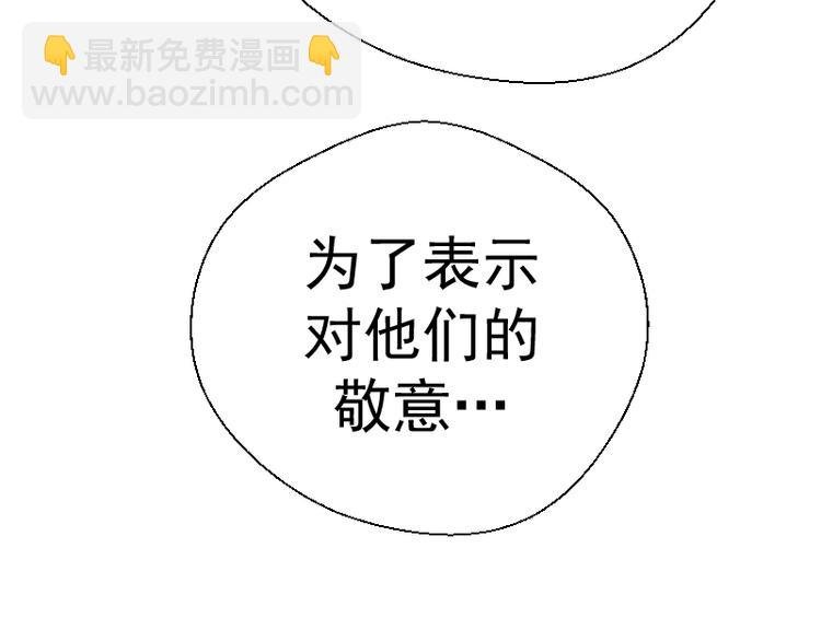 第109话 莉莉丝公爵