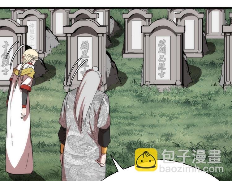 第109话 莉莉丝公爵