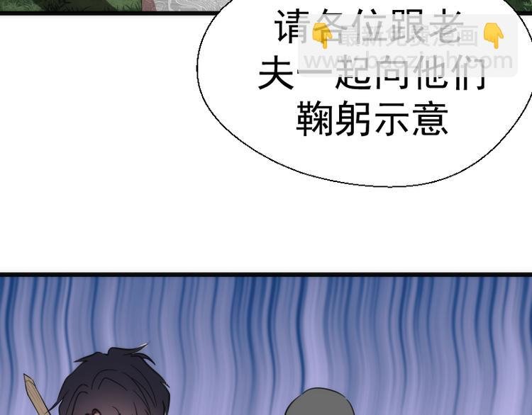 第109话 莉莉丝公爵