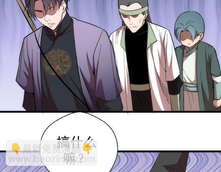 第109话 莉莉丝公爵